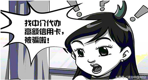 免费办理大额信用卡的猫腻,有年费的大额信用卡有必要办吗