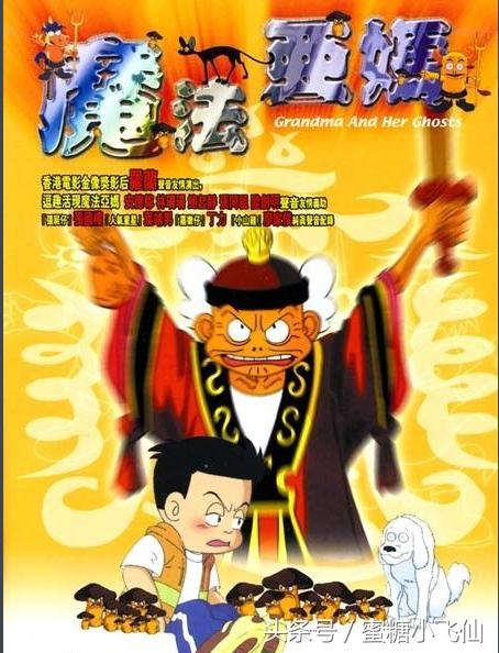 回忆童年那些经典的老动画片,90后小时候回忆看过的电影