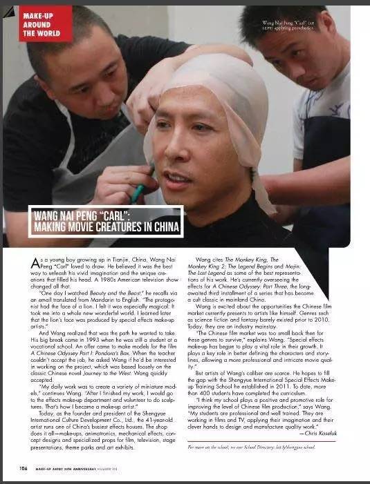 西游记女儿国变身特效,西游记女儿国特效