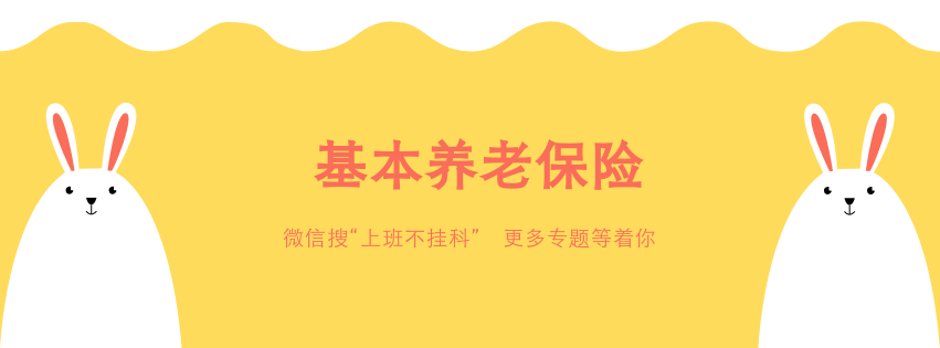 亏大了！95%的人交了几年社保5险1金，都不知道怎么用