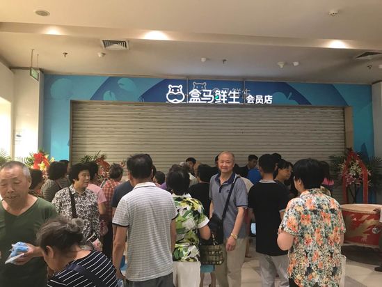 盒马鲜生新零售现状,分析盒马鲜生是如何实现新零售