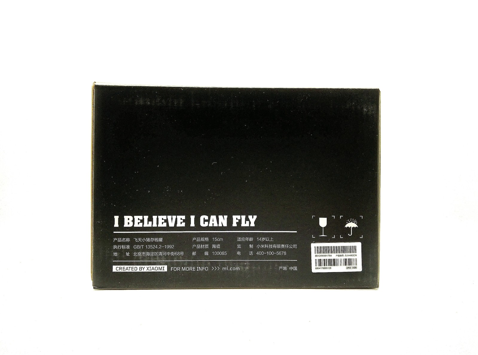 站在风口上猪都能飞电影,站在风口猪也可以飞起来