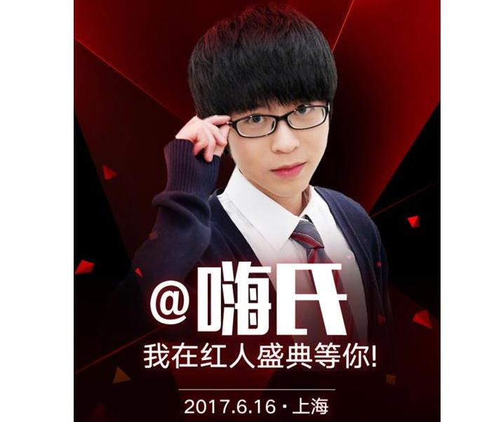 嗨氏看自己玩王者,嗨氏电脑玩王者荣耀