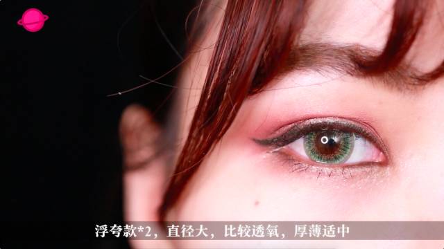 sweetcolor美瞳测评,eyepony美瞳幻星系列测评