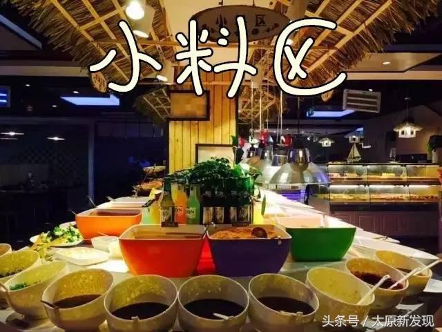 太原随便吃火锅团购,太原北大街美食探店