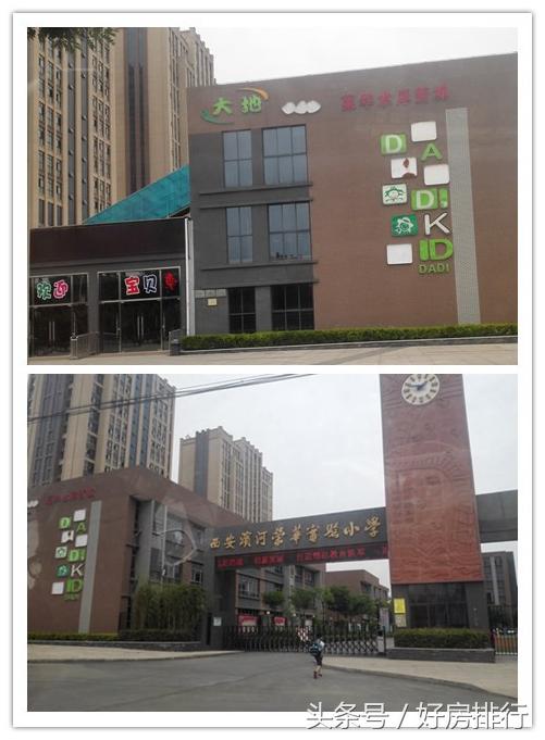 西安渼陂湖投资161亿,西安市荣华天悦凯莱酒店