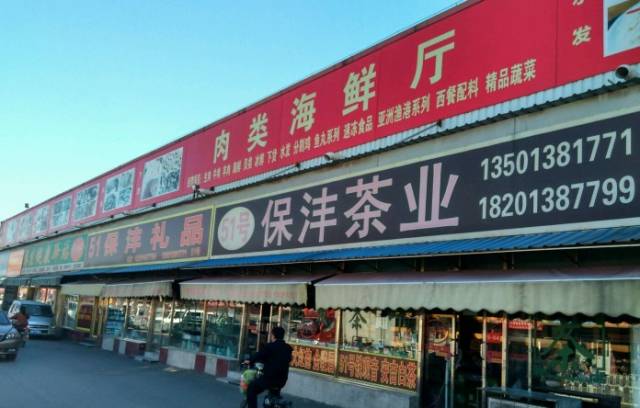 北京哪些超好逛的批发市场,北京最全的市场