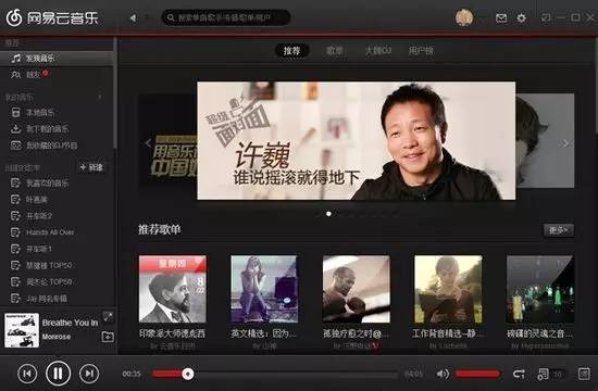 又一知名音乐APP要消失了？每个人的高中时代都用过它