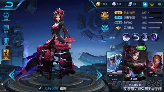 古罗马神话中月光女神露娜,王者荣耀中的月光女神露娜的图片