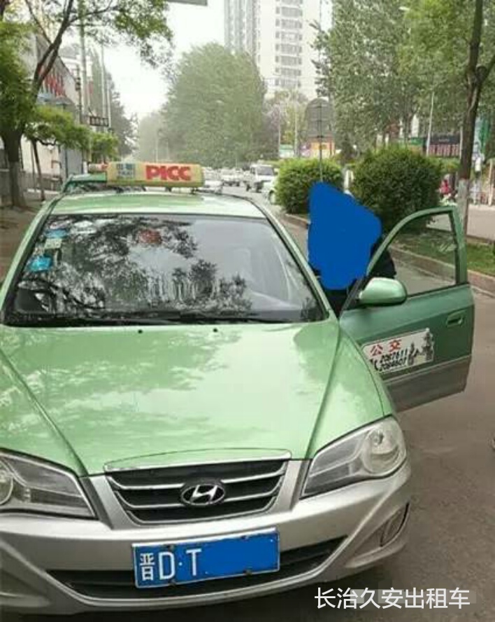 长治出租车事件最新,长治市出租车走势