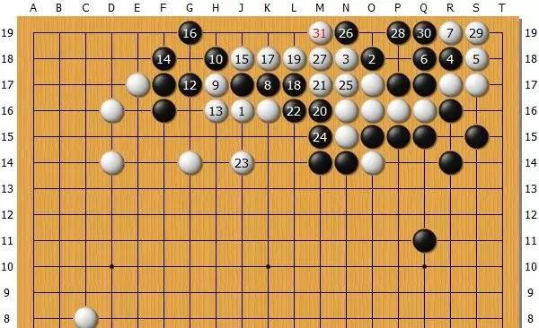 第72期本因坊战七番棋胜负第3局第一天解说高梨圣健