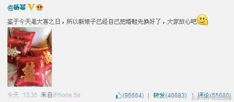 杨幂被叫大幂幂原因,杨幂被称大幂幂原因