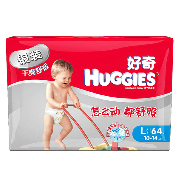 纸尿裤推荐性价比高新手妈妈,新手爸妈须知四款热门纸尿裤测评