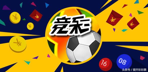 竞彩足球专家预测葡萄牙伊朗,世界杯西班牙vs伊朗竞彩比分