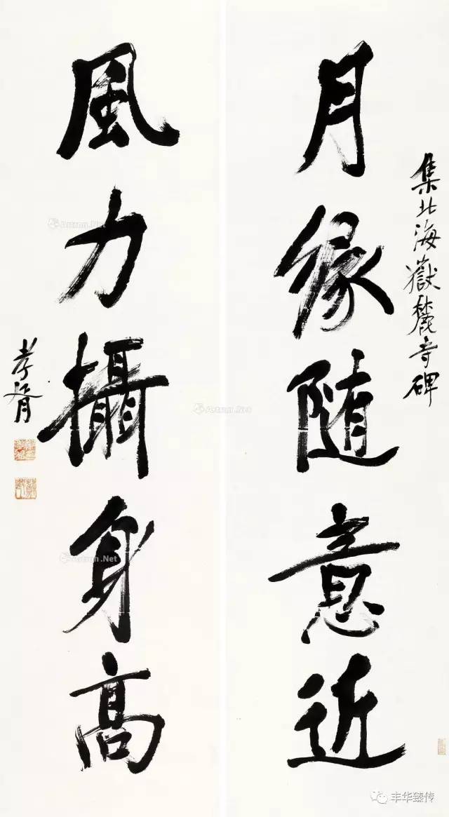 帽哥力荐｜谷牧旧藏，“九藤书屋”再现巅峰时刻！