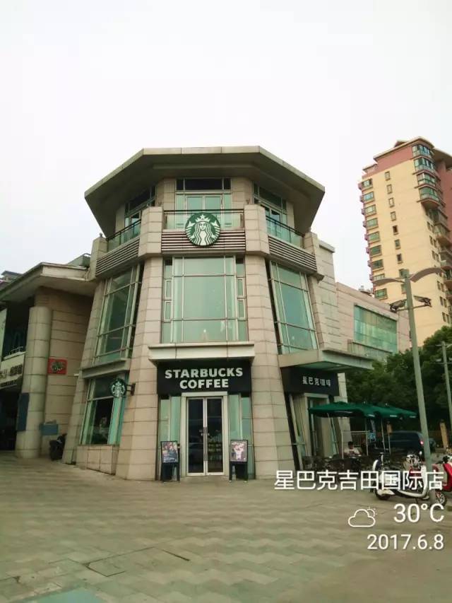 半条命换来的昆山星巴克测评！感觉身体被掏空！