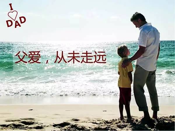 Father’sday我的爸爸是高速交警