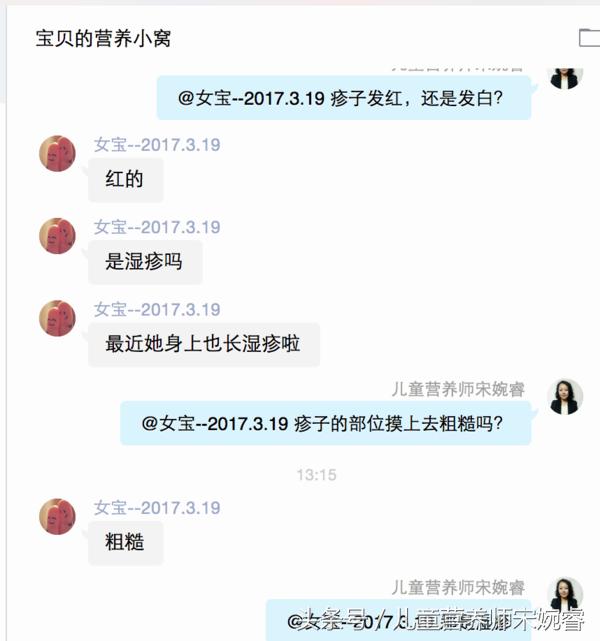 宝宝起头皮屑怎么处理,2个月宝宝皮屑太多了怎么回事