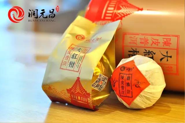 主流柑普茶推荐,润元昌熟茶品鉴