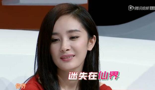 杨幂脚臭又拿来炒作？在节目中还炒鸡花痴？