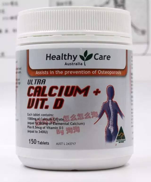 澳洲进口swisse钙维生素d150粒,澳洲healthycare钙片