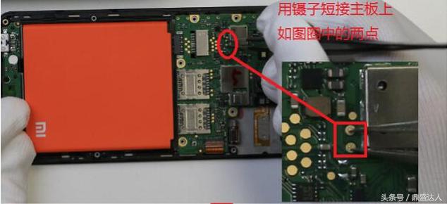 小米手机短接9008刷机教程,小米手机如何打开9008端口