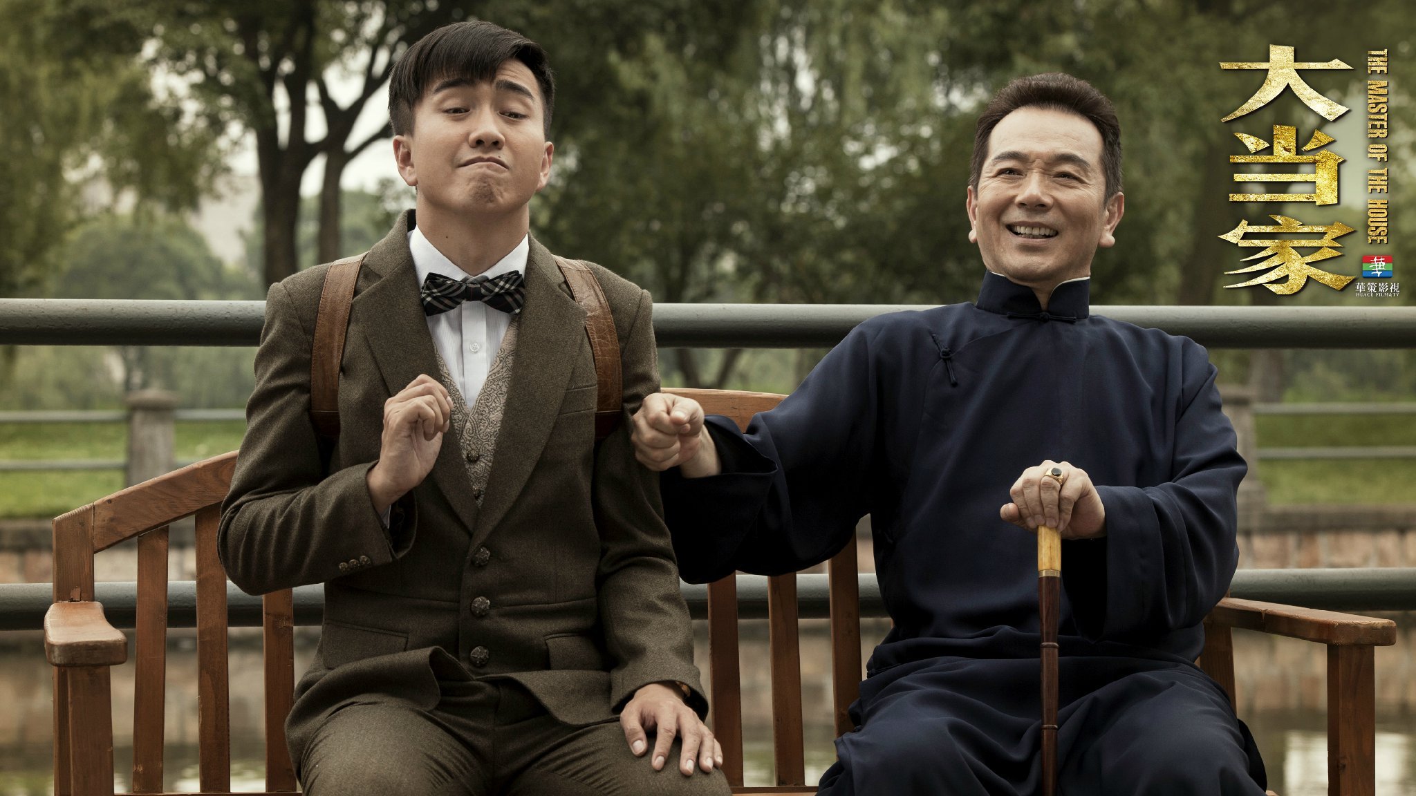 演员翟天临个人资料,演员翟天临最新电视剧