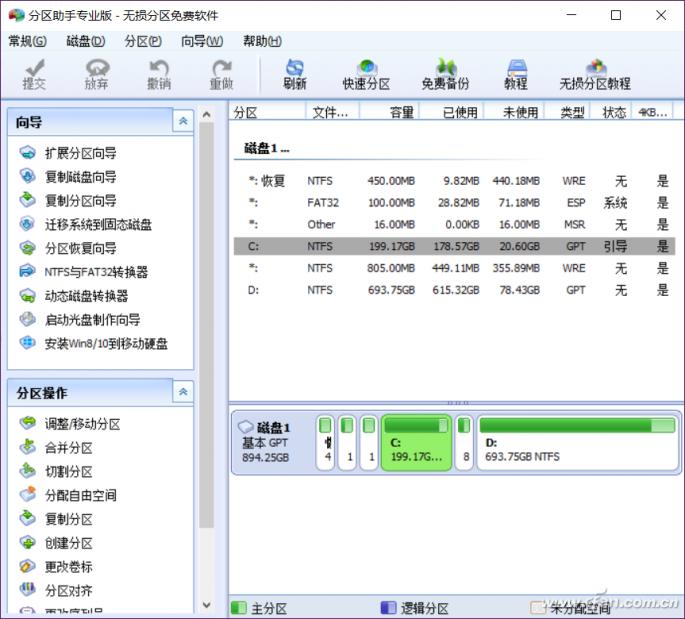 如何设置分区大小手把手教程,如何把d盘分区的时候更改大小