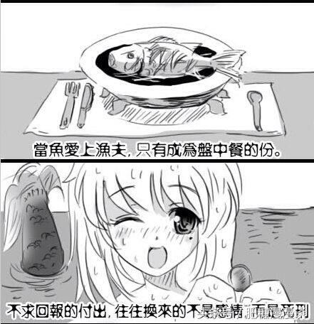 国漫《人性实验室》童年毒鸡汤的创造者,很丑很真实