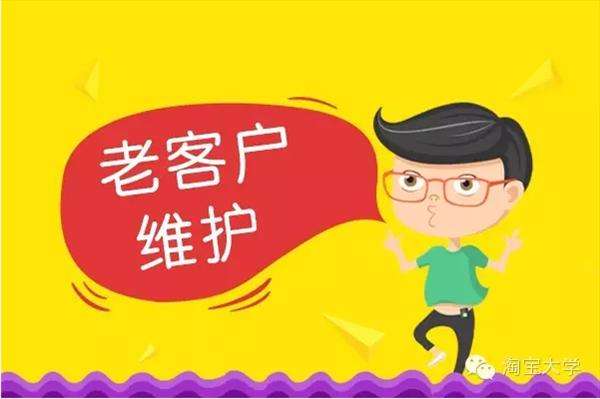 做微商怎么才能让客户不跑了,做微商要有真实地址