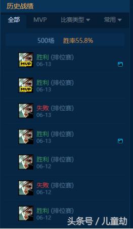 90%的人都会中枪，揭秘LOL你无法上分的十大原因