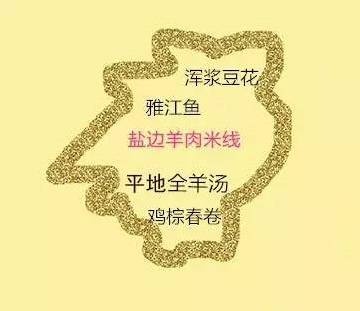 四川美食真的是太让人无法自拔了,四川很少人知道的美味