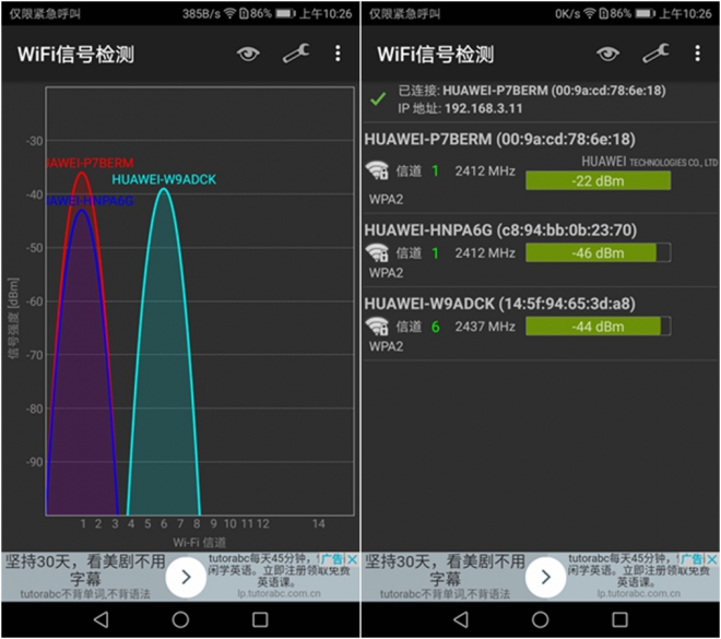 华为千元机畅享7s,华为畅享7p值得买吗