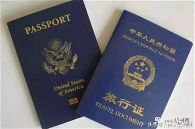 美宝旅行证是否可在中国换,美宝旅行证可以在国内办理吗