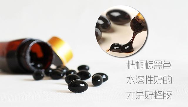 蜂奥蜂胶软胶囊真假,盛力源蜂胶软胶囊包装怎么分真假