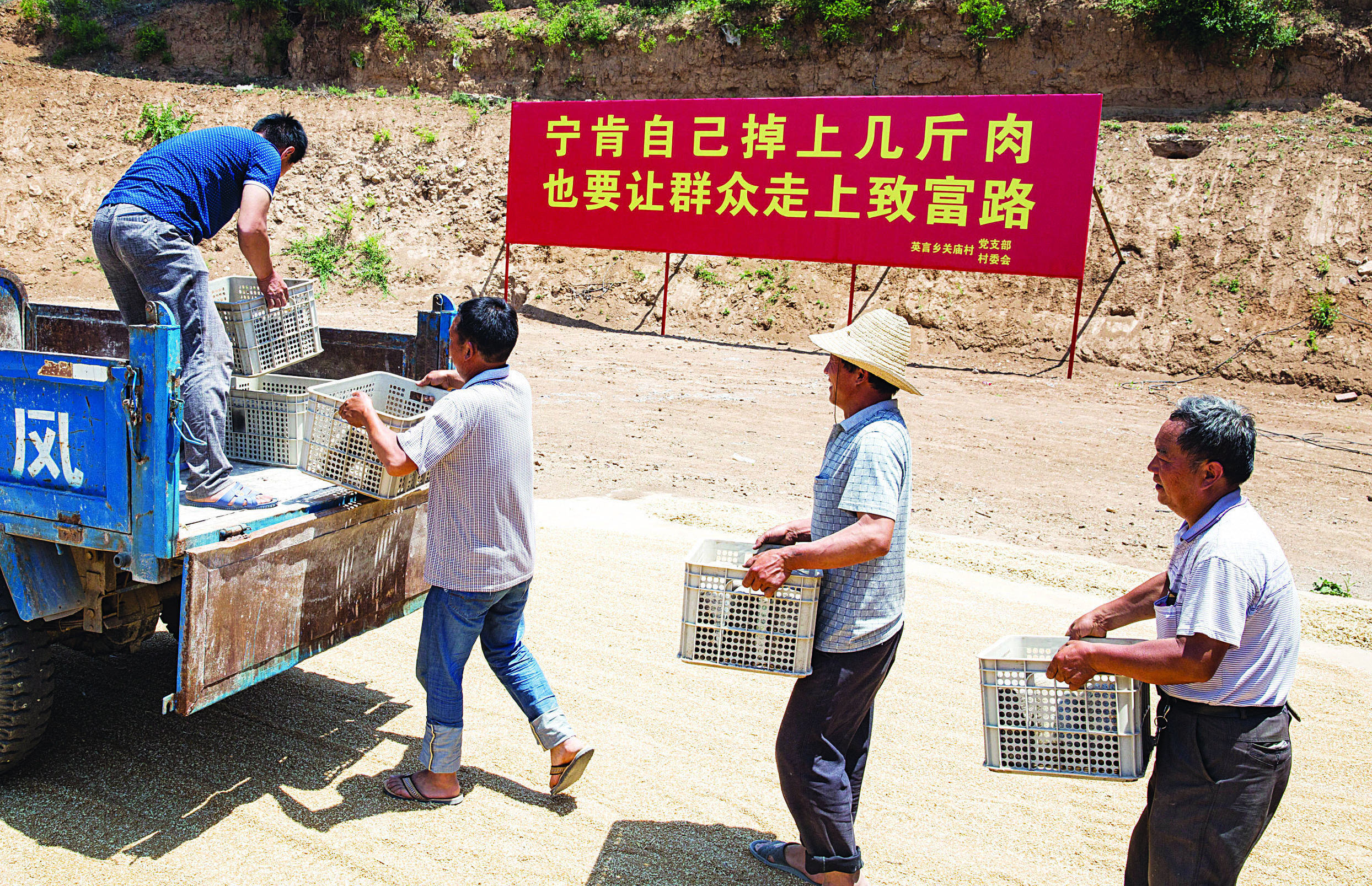 奋力书写新时代奋斗答卷,奋力书写脱贫奔小康的酉阳答卷