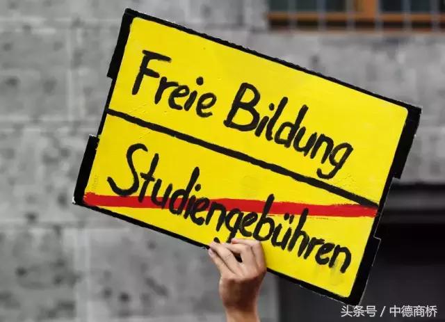 德国对中国学生免学费吗,今年德国留学收学费吗
