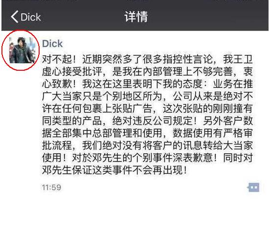 顺丰创始人王卫名字,顺丰创始人王卫名字大全