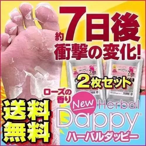 休闲鞋脚后跟磨脚小妙招,鞋子磨脚最简单的方法