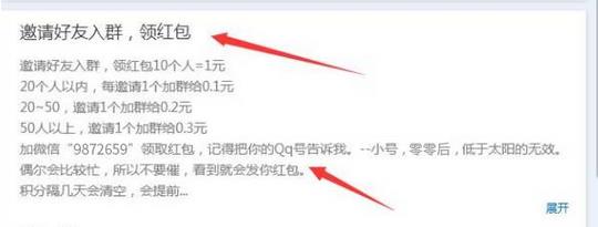 qq群用什么方法精准引流最快,qq群引流最快方法