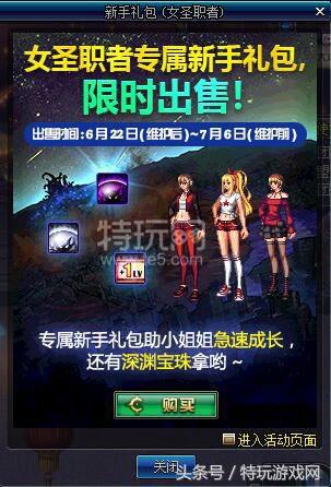 dnf九周年抽奖,dnf九周年有什么影响