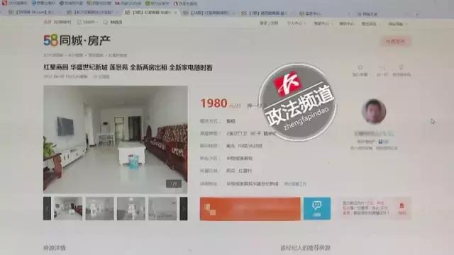 新环境房产中介租售黑幕第二篇！骗完房东骗租客，套路多到起飞！