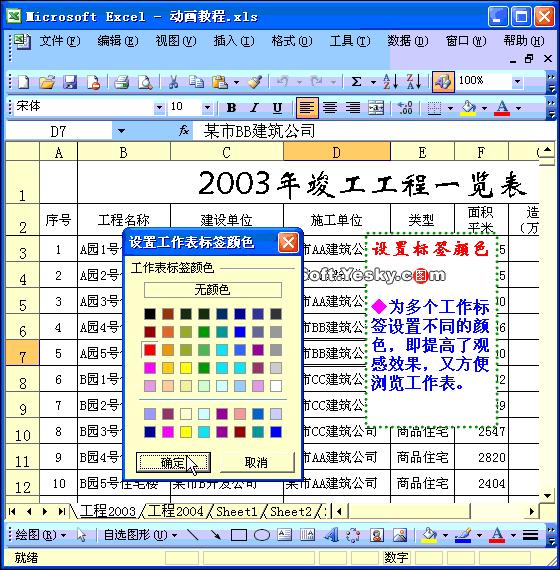 文员必备的word与excel技能,办公文员excel需要掌握哪些