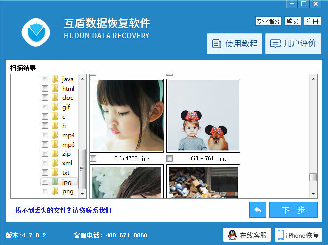 vivox9手机照片永久删除怎么恢复,vivox9手机已删除的照片怎么找回