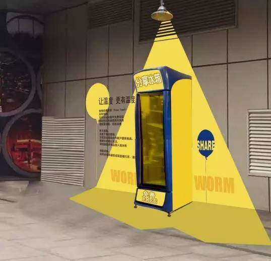 没想到，这些也可以共享了！就在你我身边