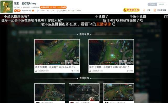 法王funny芙蓉王爆杀marin,funny法王还在直播吗