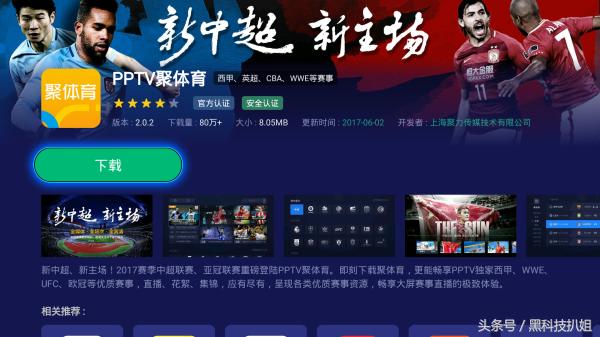 世预赛国足vs韩国超清直播,世预赛国足对沙特现场直播