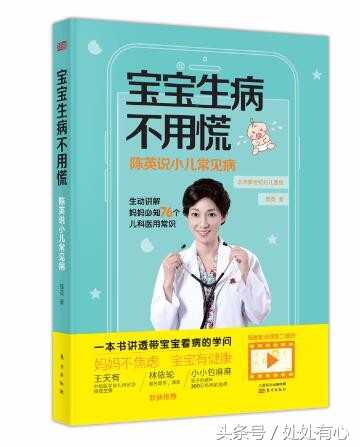 小孩生病需要输液标准,孩子生病了输液