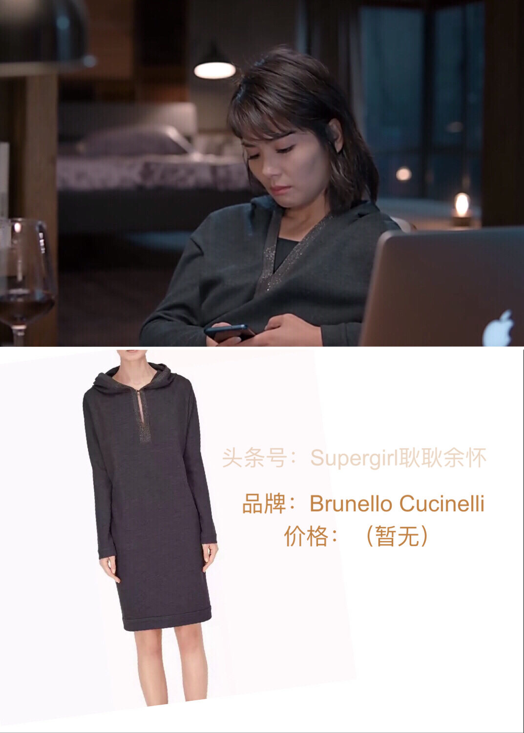 欢乐颂2包总视频,欢乐颂2中的包包