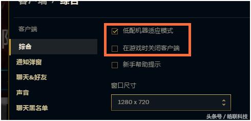 腾讯会议画面卡顿怎么解决,英雄联盟画面卡顿解决方法